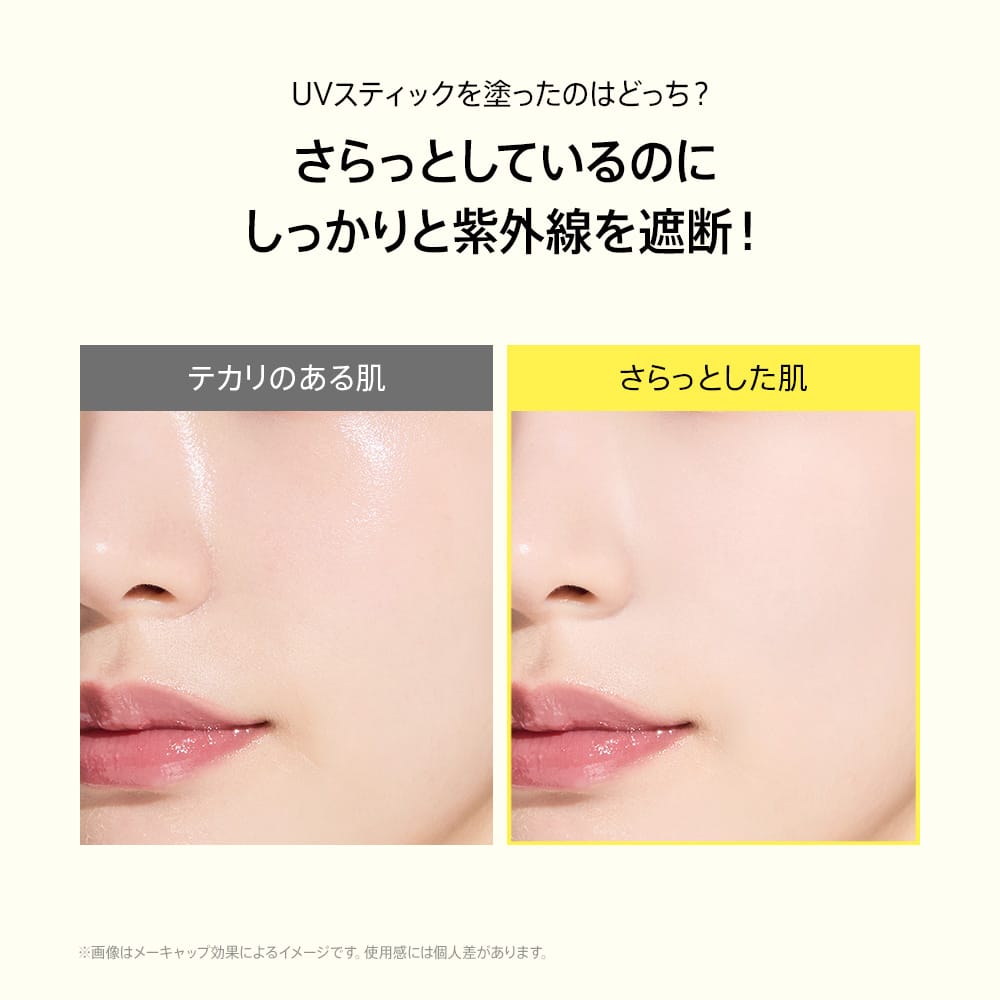 アヌア Anua 【8月限定】 \うるおい透明肌セット/ (TXA美容液+ビタミン10美容液+UVスティック) SET1123