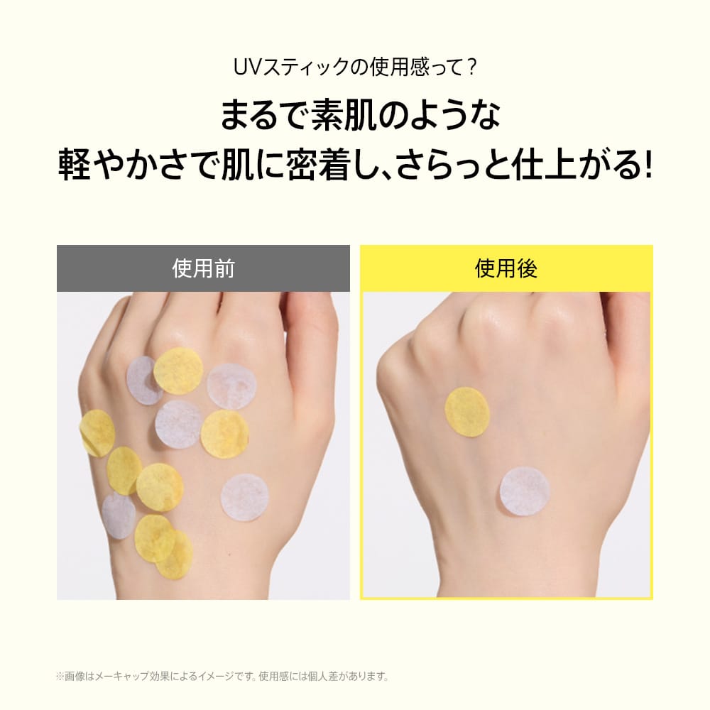 アヌア Anua 【8月限定】 \うるおい透明肌セット/ (TXA美容液+ビタミン10美容液+UVスティック) SET1123