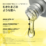 アヌア Anua 【8月限定】 \うるおい透明肌セット/ (TXA美容液+ビタミン10美容液+UVスティック) SET1123