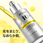 アヌア Anua 【8月限定】 \うるおい透明肌セット/ (TXA美容液+ビタミン10美容液+UVスティック) SET1123