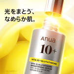 アヌア Anua 【8月限定】 \うるおい透明肌セット/ (TXA美容液+ビタミン10美容液+UVスティック) SET1123