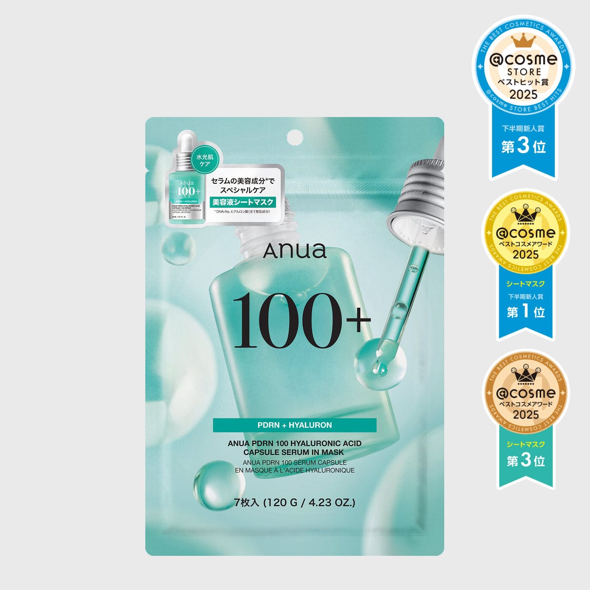 CLRローション　15ml　&　Anua PDRN 100 ヒアルロン酸マスク PDRN100ヒアルロン酸セラムマスクパック（7枚入り） – アヌア Anua