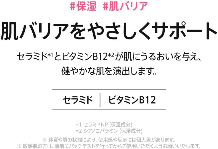 アヌア Anua SET 集中ケアトリオセラム SET1001