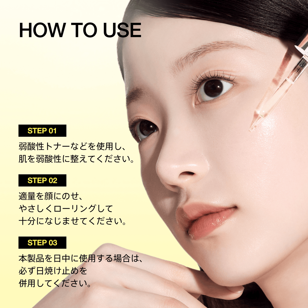 アヌア Anua SET ビタミン3STEPセット SET1193