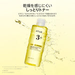 アヌア Anua SET ビタミン3STEPセット SET1193