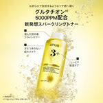 アヌア Anua SET ビタミン3STEPセット SET1193