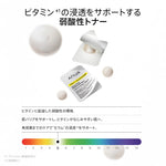 アヌア Anua SET ビタミン3STEPセット SET1193