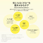 アヌア Anua SET ビタミン3STEPセット SET1193