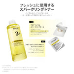 アヌア Anua SET ビタミン3STEPセット SET1193