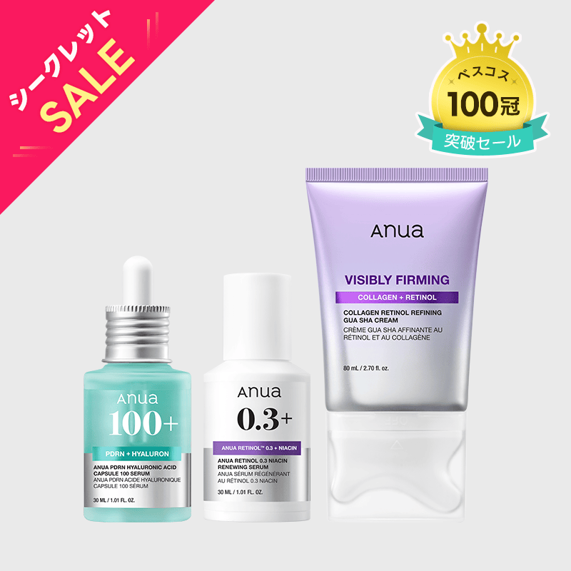 アヌア Anua SET 【このページ限定💕追加5％OFF】＼何歳に見える？セット／PDRN美容液＋レチノール美容液＋かっさクリーム　 SET1115