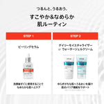 アヌア Anua SET 【8月限定】 \さよなら皮脂セット/ (洗顔パウダー+アゼライン酸美容液+ピーリング美容液)+(PDRNセラム10ml + PDRNクリーム10ml) SET1124
