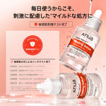アヌア Anua SET 【8月限定】 \さよなら皮脂セット/ (洗顔パウダー+アゼライン酸美容液+ピーリング美容液)+(PDRNセラム10ml + PDRNクリーム10ml) SET1124