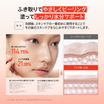 アヌア Anua SET 【8月限定】 \さよなら皮脂セット/ (洗顔パウダー+アゼライン酸美容液+ピーリング美容液)+(PDRNセラム10ml + PDRNクリーム10ml) SET1124