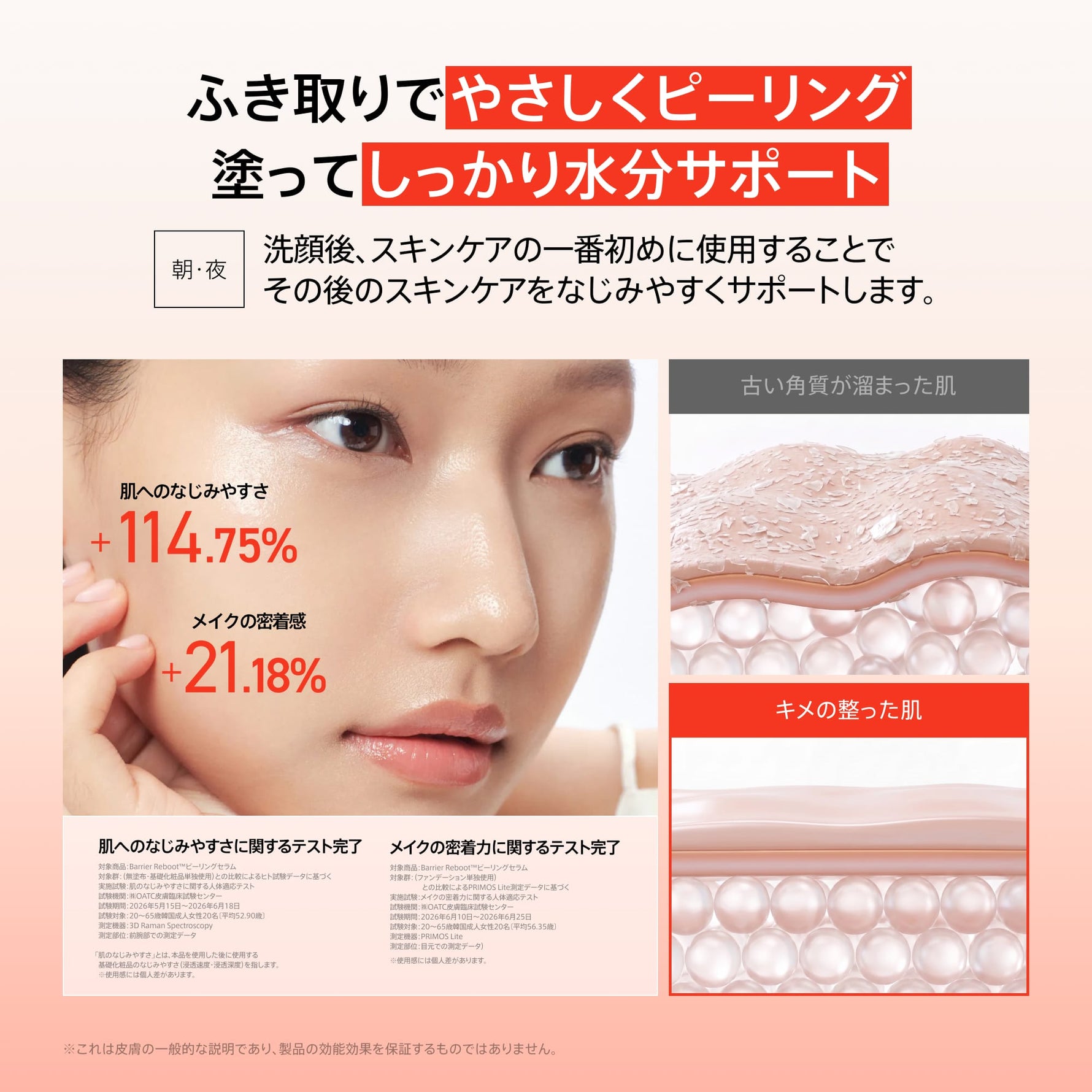 アヌア Anua SET 【8月限定】 \さよなら皮脂セット/ (洗顔パウダー+アゼライン酸美容液+ピーリング美容液)+(PDRNセラム10ml + PDRNクリーム10ml) SET1124
