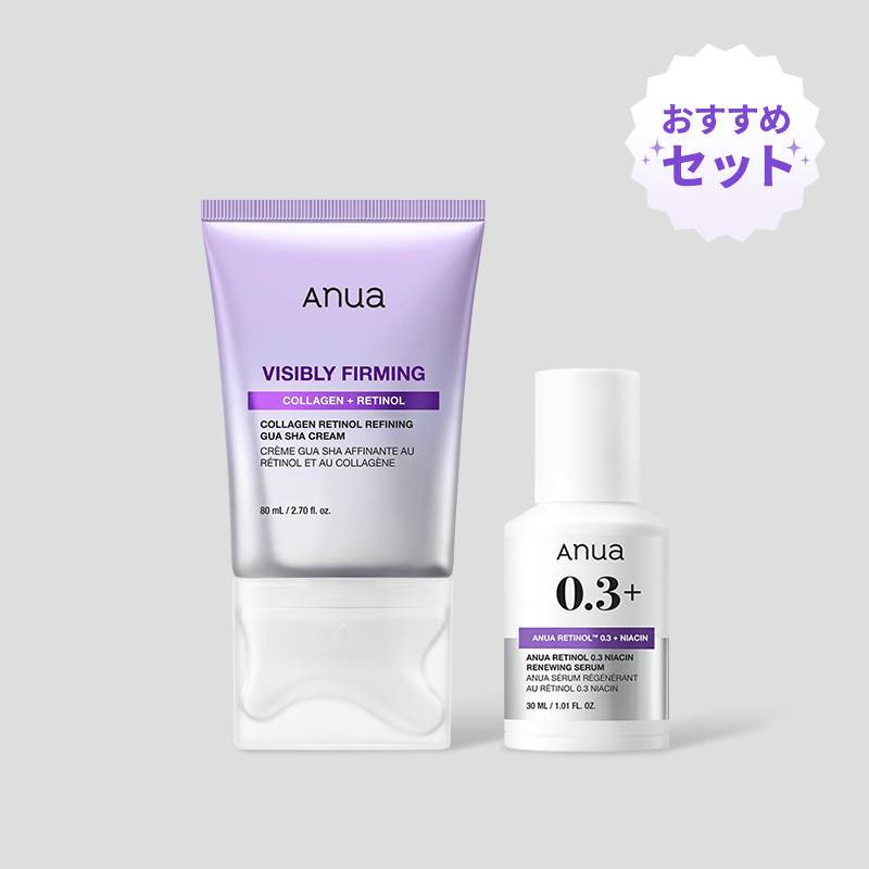 レチノール– アヌア Anua