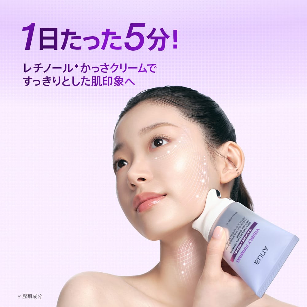Anua SET コラーゲンレチノール リファイニングかっさクリーム 80ml