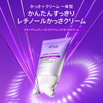Anua SET コラーゲンレチノール リファイニングかっさクリーム 80ml