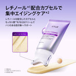 Anua SET コラーゲンレチノール リファイニングかっさクリーム 80ml