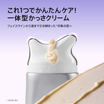Anua SET コラーゲンレチノール リファイニングかっさクリーム 80ml