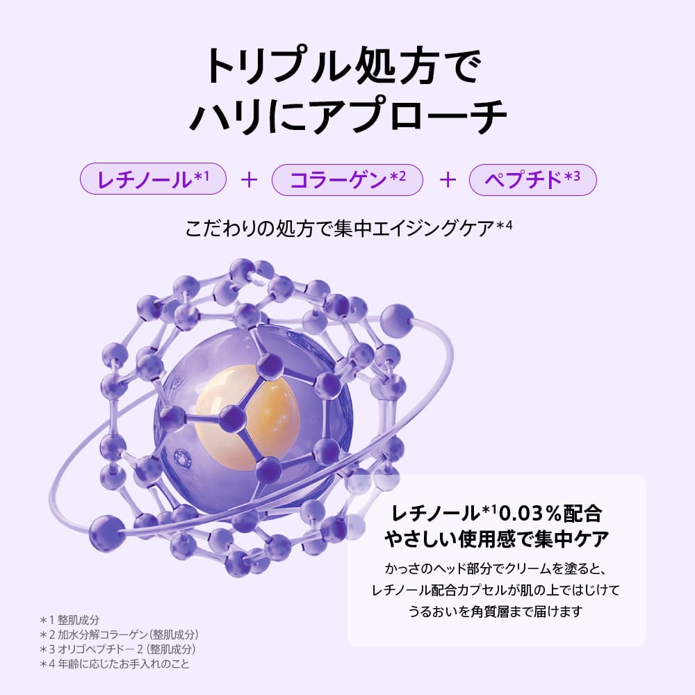 Anua SET コラーゲンレチノール リファイニングかっさクリーム 80ml