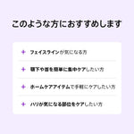 Anua SET コラーゲンレチノール リファイニングかっさクリーム 80ml