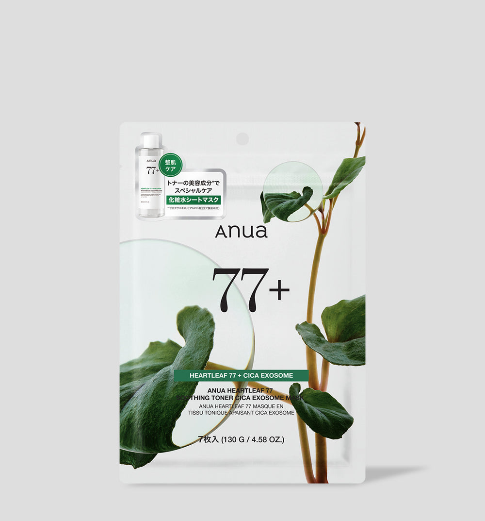heartleaf_7pack__thumb_b087b8a heartleaf_7pack__thumb_b087b8a